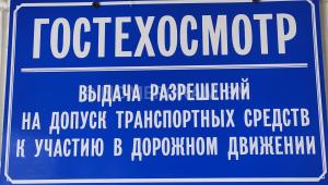 Автомобиль с номером WН8888ННСН, МО / Погранвойска