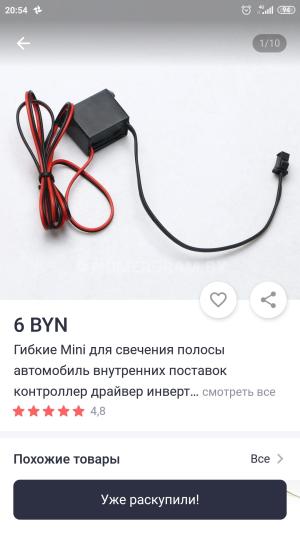 Автомобиль с номером YХ0Р9998, г. Минск