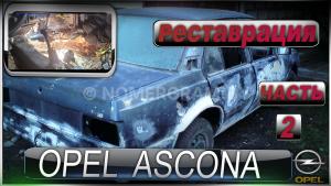 Автомобиль с номером SСОА1, Брестская обл.