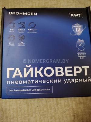 Автомобиль с номером FАWКС, МО / Погранвойска