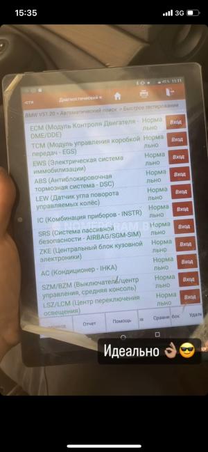 Автомобиль с номером WАС871ННО, МО / Погранвойска