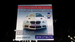 Автомобиль с номером DWС8НТТ, МО / Погранвойска
