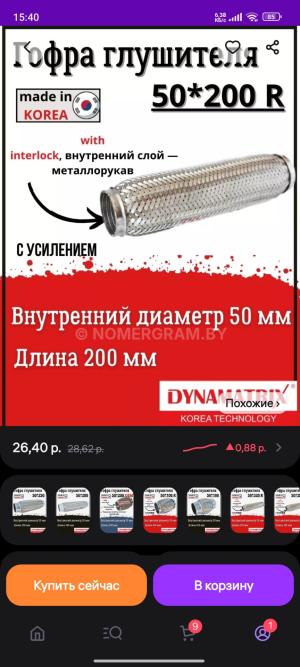 Автомобиль с номером YОІТ199АRR, МО / Погранвойска