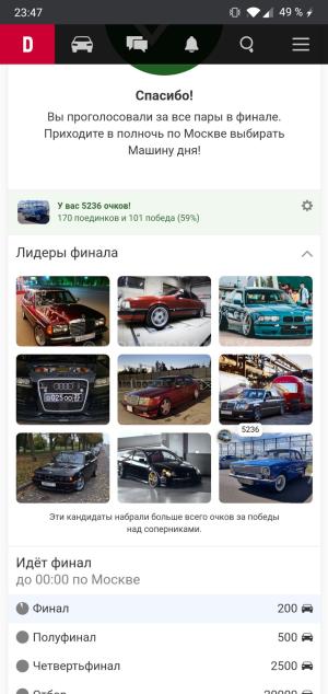 Фото 0000
