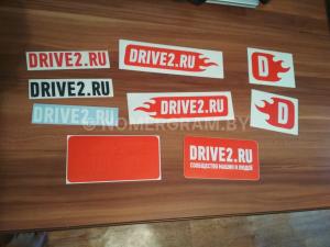 Автомобиль с номером DRІVЕ2RU, МО / Погранвойска