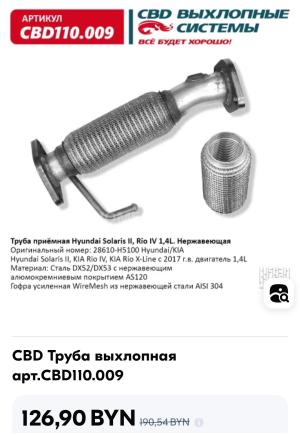 Автомобиль с номером 12690ВYN, МО / Погранвойска