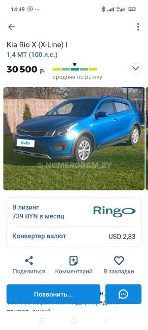 Автомобиль с номером QVОY, МО / Погранвойска