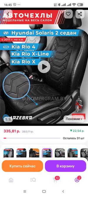 Автомобиль с номером RRХХХL, МО / Погранвойска