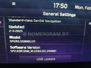 Автомобиль с номером U5В999, МО / Погранвойска