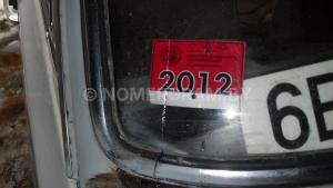 Фото 2012