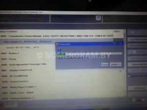 Автомобиль с номером VЕНFLL, МО / Погранвойска