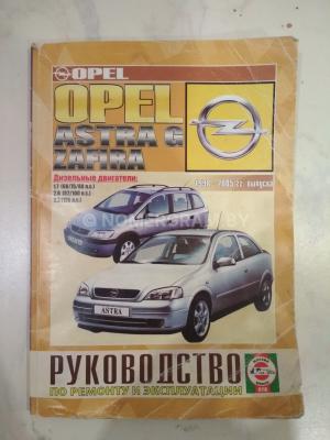 Автомобиль с номером ZАFІR4, Гродненская обл.