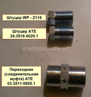 Автомобиль с номером LІV49WРР16, Могилевская обл.