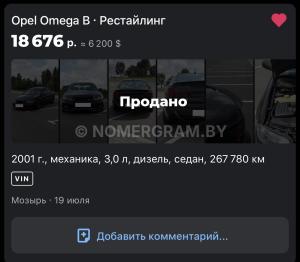 Автомобиль с номером Q51611, Брестская обл.