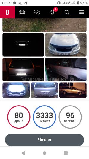 Автомобиль с номером 394933, Гомельская обл.