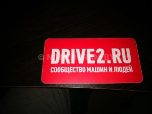 Автомобиль с номером DRІ1Е2RU, МО / Погранвойска