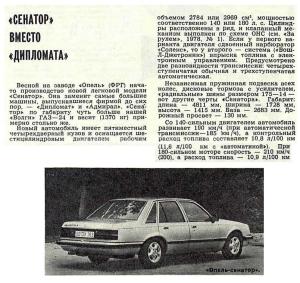 Автомобиль с номером GGDХ363, Гомельская обл.