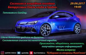 Автомобиль с номером VХХХR, МО / Погранвойска