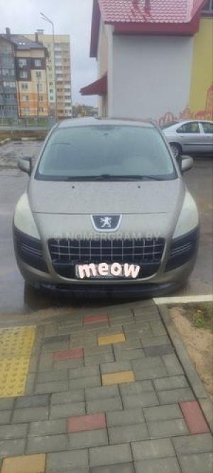 Автомобиль с номером VОL810, МО / Погранвойска
