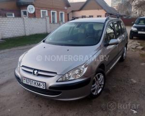 Автомобиль с номером 9745ІЕ, МО / Погранвойска