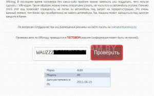 Автомобиль с номером WААUZZZZU, МО / Погранвойска