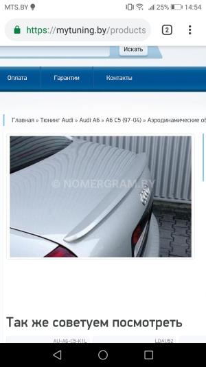Автомобиль с номером WСКQТВ, МО / Погранвойска