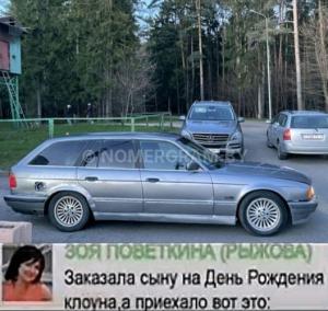 Автомобиль с номером 11446, Могилевская обл.