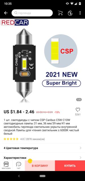 Автомобиль с номером SU0СFВІ91Т, МО / Погранвойска