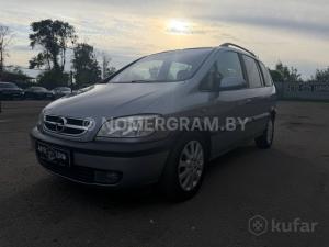 Автомобиль с номером 90044ММ, МО / Погранвойска