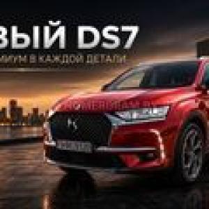 Автомобиль с номером WН118, г. Минск