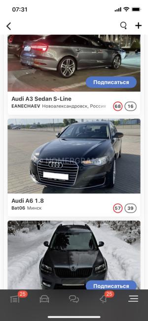 Автомобиль с номером 30451А, МО / Погранвойска