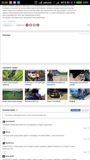 Автомобиль с номером 1003516, Могилевская обл.