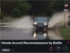 Автомобиль с номером D911LY, МО / Погранвойска