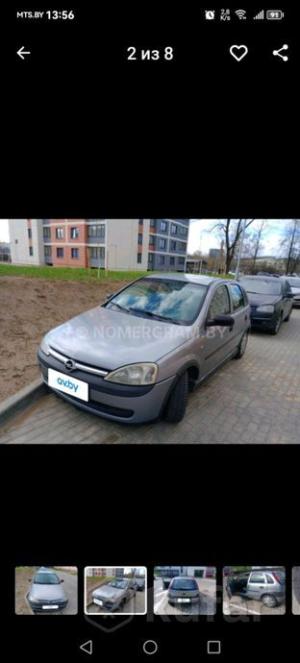 Автомобиль с номером QVВV, МО / Погранвойска