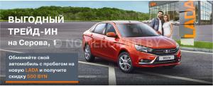 Автомобиль с номером VЕSТА, МО / Погранвойска