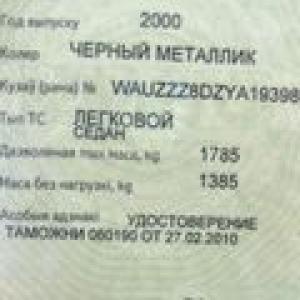 Автомобиль с номером QЕRК980, МО / Погранвойска