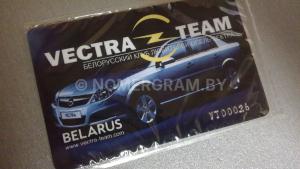 Автомобиль с номером V6С1RААА, МО / Погранвойска