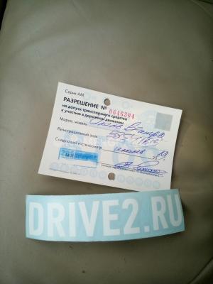 Автомобиль с номером DRWЕ2R8, г. Минск