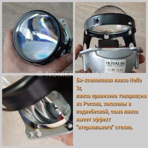 Автомобиль с номером R0YАІN, МО / Погранвойска