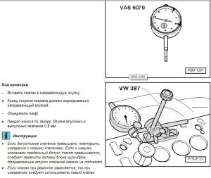 Автомобиль с номером VVОО1261, Брестская обл.