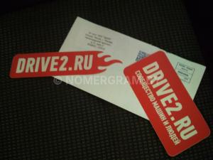 Автомобиль с номером DRІVЕ2RU, МО / Погранвойска
