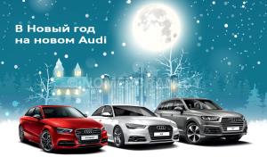 Фото Q7