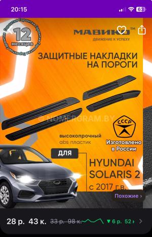 Автомобиль с номером QJ19, МО / Погранвойска