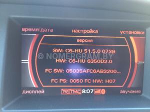 Автомобиль с номером FR177АС, МО / Погранвойска