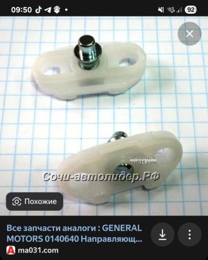 Автомобиль с номером QJD10Х0ХW, МО / Погранвойска