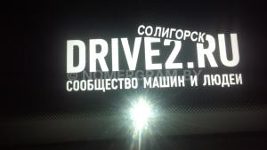 Автомобиль с номером DRІVЕ2RUU, МО / Погранвойска