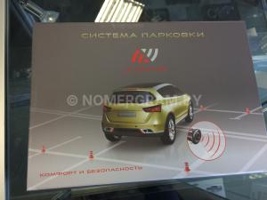 Автомобиль с номером ULТRАVОХ, МО / Погранвойска