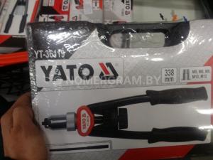 Автомобиль с номером YАТ6, Могилевская обл.