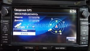 Автомобиль с номером SЕТТІNGS, МО / Погранвойска
