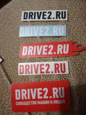 Автомобиль с номером DRІVЕ2RU, МО / Погранвойска